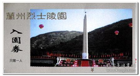逗小猴开心系列173