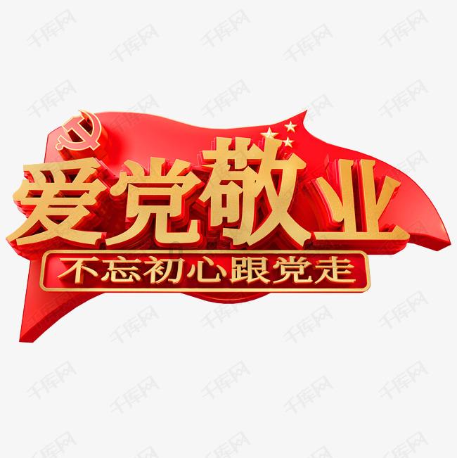 救援猫头鹰扮演者